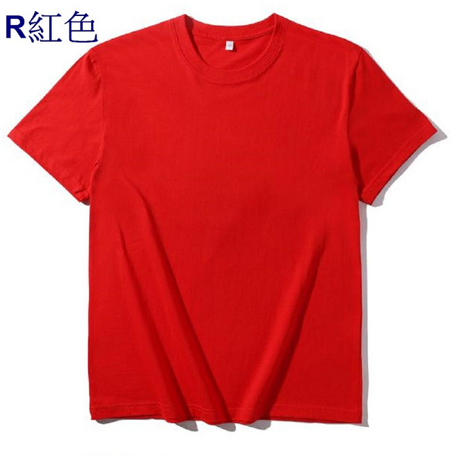 素面圓領短袖T恤 - 180克精梳棉, R紅色,L