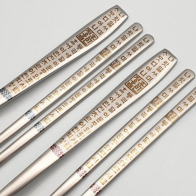 고려 훈민정음 청 홍 부부수저 2벌 세트(2인용) + 품질보증서 레이저각인 수저 스테인레스18-10, 1개, 수저2개 저분2모(2인용), 스테인레스(실버)