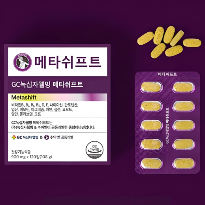 GC녹십자웰빙 메타쉬프트 건강기능식품 수아벨 공동개발, 1박스, 120정 - 쿠팡