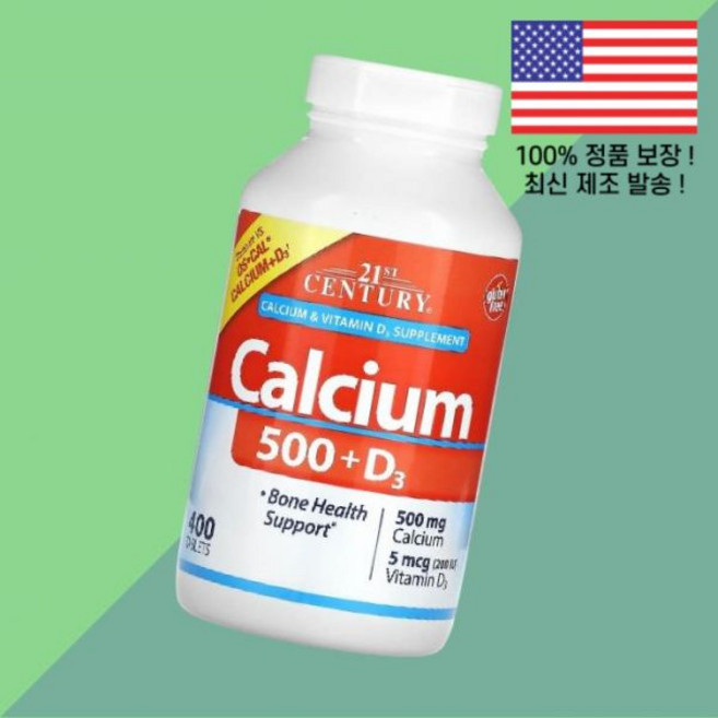 21센츄리 칼슘 500 비타민D3 비타민디3 콜레칼시페롤 400정 Calcium 400 Tablets
