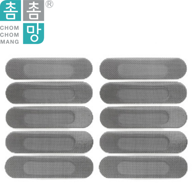 텍스토머 물구멍방충망 물구멍촘촘망 촘촘망 미세방충망, 10개