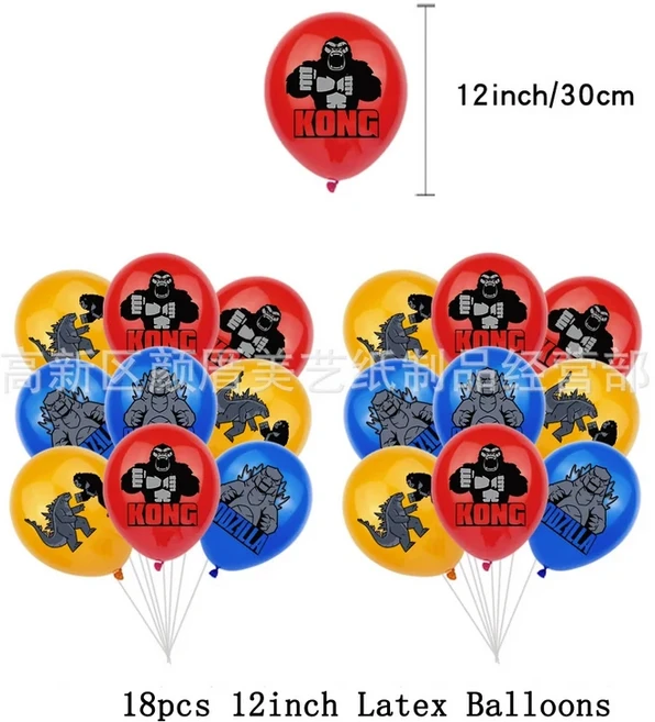 1세트 Godzillaed 대 King 괴물 풍선 테마 어린이 생일 배너 파티 장식 소년 장난감 케이크 토퍼, 44 18pcs Latex Balloon