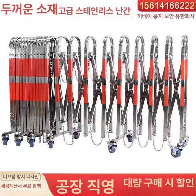 바리게이트 주차장 펜스 공 학교교문 미터 공장대문자바라, 4. 1.1mx3m, 1개