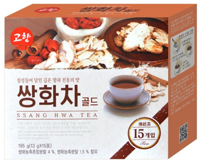 거상 한방차, 13g, 15개입, 2개