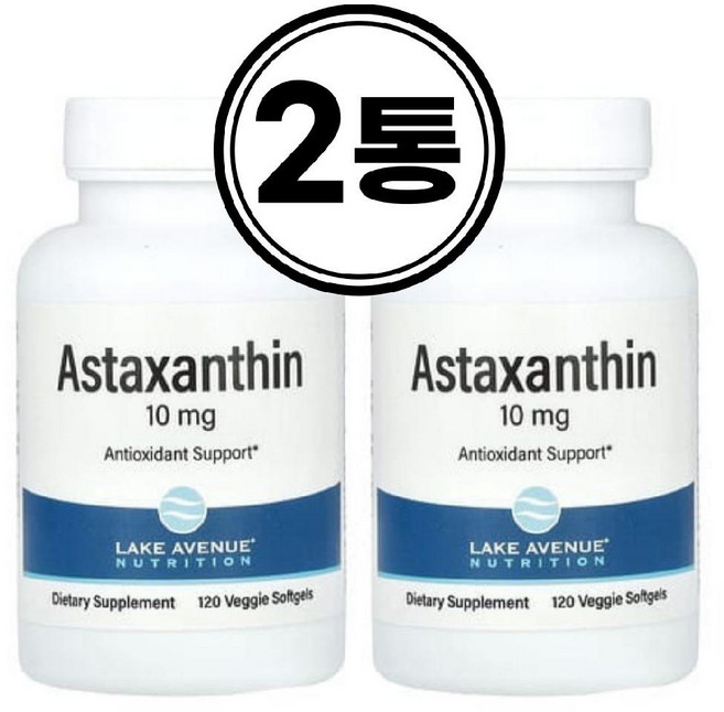 (2통) 레이크에비뉴 아스타잔틴 10mg 120정 해마토코쿠스 플루비알리스 추출물 Astaxanthin, 2개