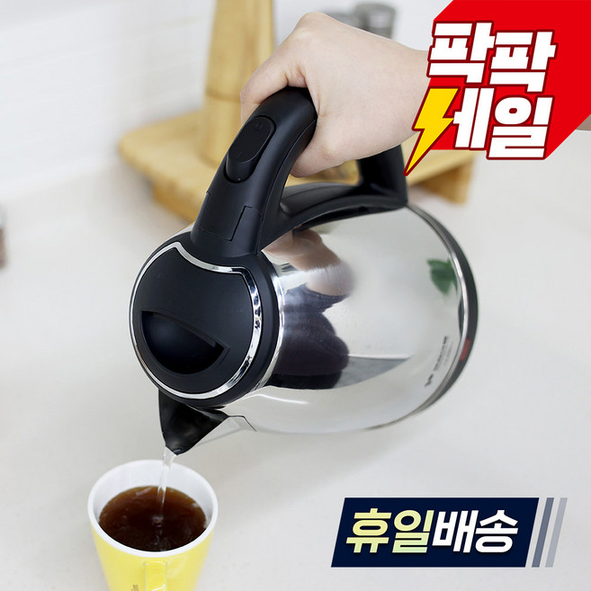 키친아트 허브 전기포트 1.5L, 0 KEHT-150S 1개