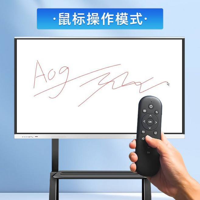 전자칠판 올인원 터치 패널 회의용 멀티미디어 대형 디스플레이, 65인치 듀얼시스템(i7/8+256G)