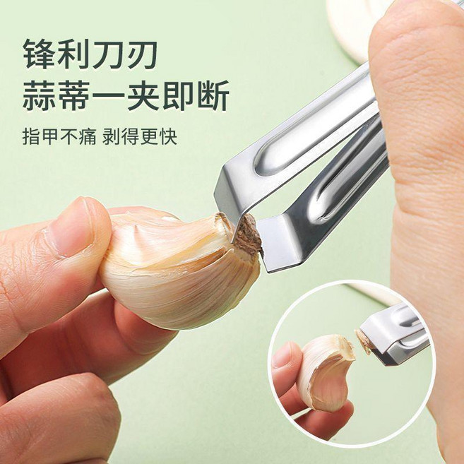 扒蒜夾廚房剝蒜夾鑷子拔毛夾子廚房家用剝蒜大蒜去皮批發, 1個, 剝蒜鑷子 匠心T,超划算:輕鬆去皮 三個裝 完整剝蒜T