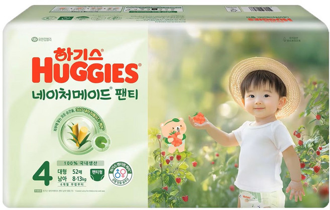 2025 하기스 네이처메이드 팬티형 남아용, 4단계, 52매