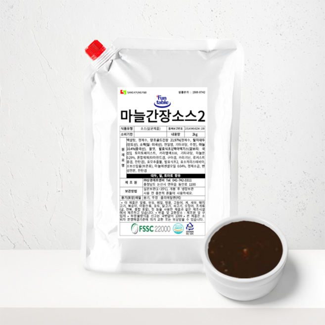펀테이블 마늘간장소스2 2kg 간장치킨소스, 1개