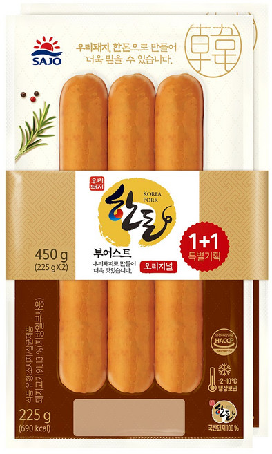 [대림] 한돈 부어스트 오리지날 225g, 10개