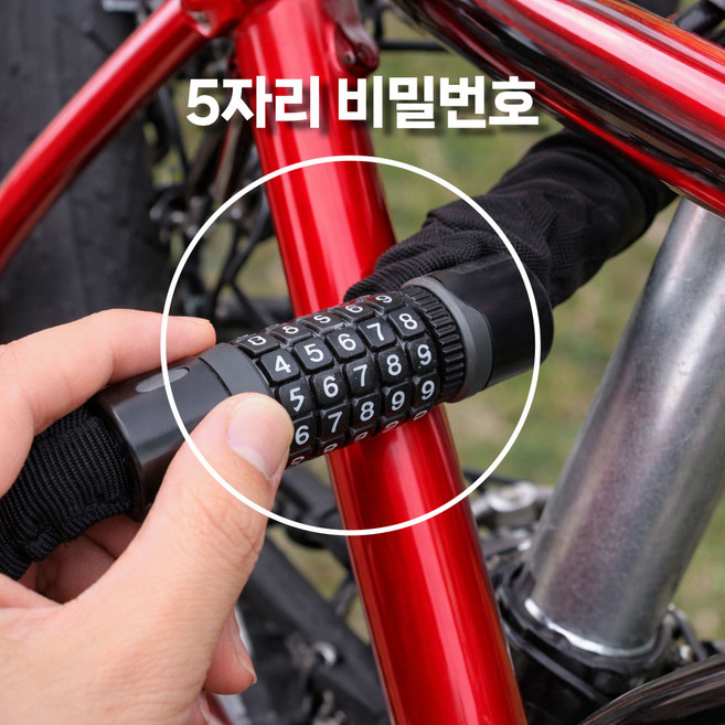 지엔드 도난방지 자전거 자물쇠 번호키 잠금장치, 1개, 블랙
