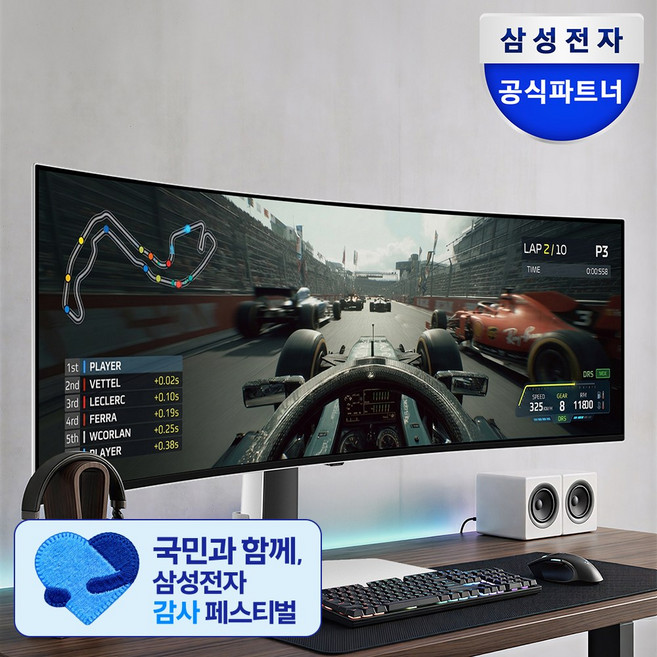 (삼성전자) 삼성 오디세이 G9 124cm OLED 게이밍 모니터 S49DG930 ▶ 49CG934 후속모델 ◀, 124.3cm