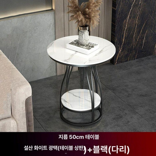 노르딕 북유럽 스틸 거실 원형, 눈산 화이트 광택암무광 블랙 A