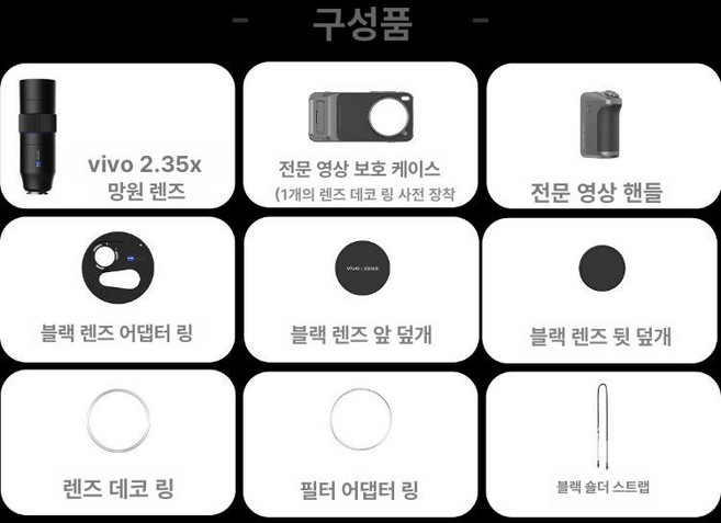 vivoX300Pro 스마트폰 망원렌즈 세트 촬영 전문, 1개, 그레이 망원경+핸들 세트
