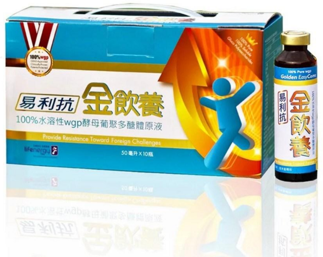 【生機生技】易利抗金飲養(10瓶/盒)水溶性WGP酵母葡聚多醣體原液, 2箱, 易利抗金飲養 10瓶/箱, 10份