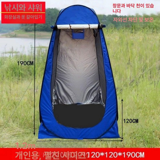 겨울 낚시 텐트 낚시텐트 원터치 방한 그늘막 초경량, 기본 사용 인원, 블루 단일문 바닥천포함 x 1.88m