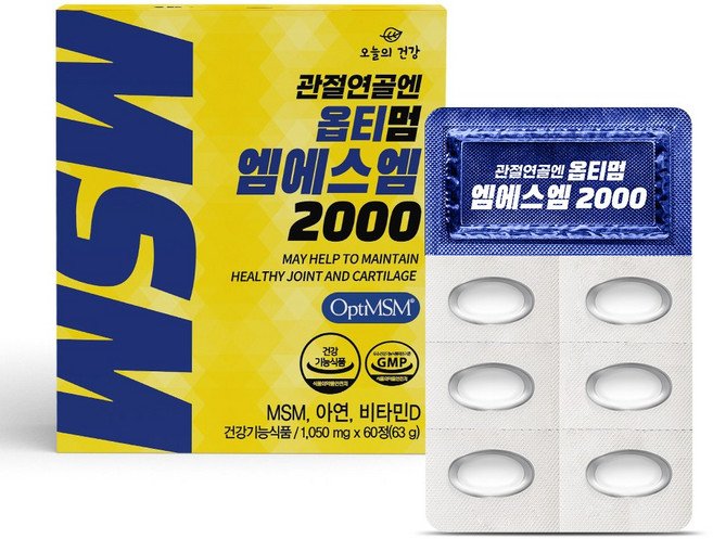 미국산 옵티MSM 2000 OptiMSM 99.9% 관절연골에 좋은 옵티엠에스엠 영양제 비타민D3 초록입홍합 글루코사민 해조칼슘 피쉬콜라겐 히알루론산 아연 함유, 60정, 1개