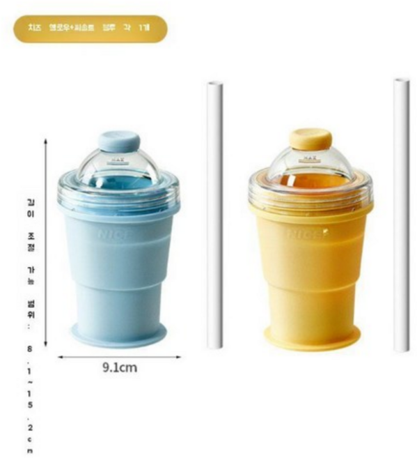 제니오숲 접이식 아이스하키컵 얼음큐브 트레이, 옐로우 + 블루