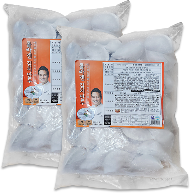 스마일유통 맛있는 에드워드권 셰프 쫄깃한 투명 감자피 콜라겐김치통만두 투명김치만두, 2개, 1kg