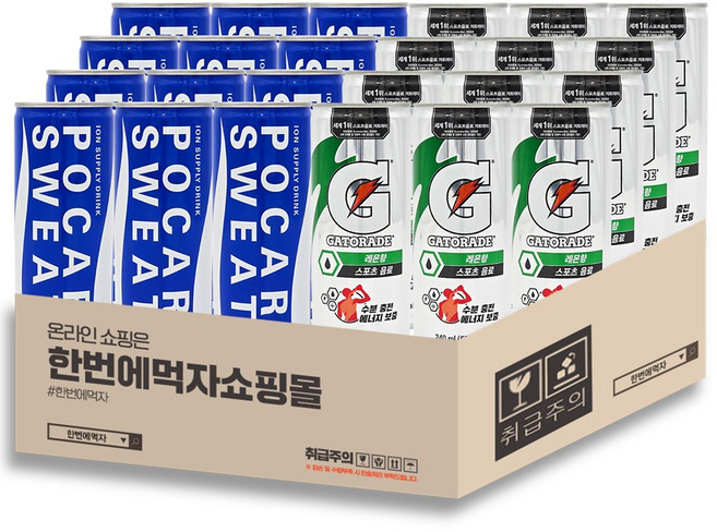 [한번에먹자] 슬림캔 이온음료 혼합세트 / 포카리스웨트 + 게토레이 / 각12개씩 총24캔, 24개, 240ml