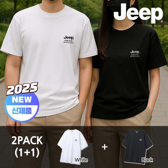 (매장정품) 지프 JEEP 반팔티 기능성 2팩 화이트 블랙 남여공용 커플 + 사은품양말