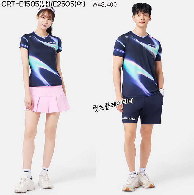 [코랄리안] 남여 그래픽 유니폼 (CRTE1505/E2505) 기능성티셔츠/유니폼상의