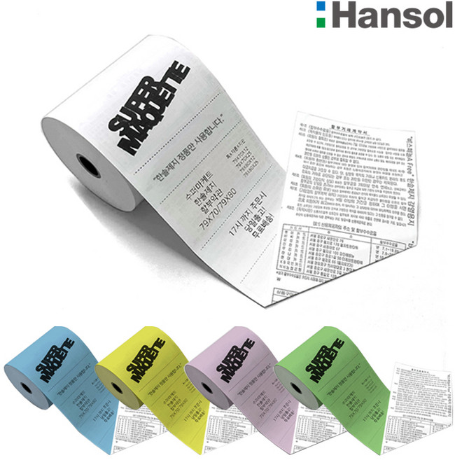 수퍼마케트 한솔 포스용지 무선 단말기 카드 전표 영수증 포스 포스기 감열지, 12롤