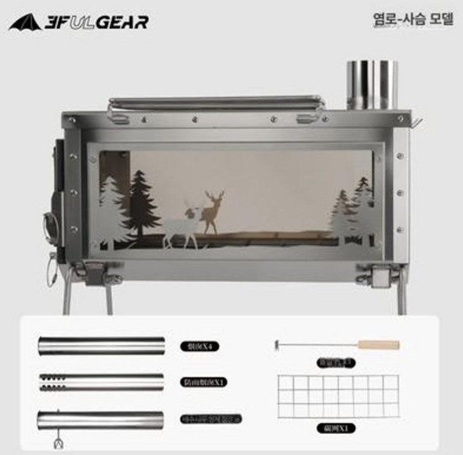 캠핑 화목난로 실내용 실외용 겨울용 텐트 난방기, 플레임 스토브 사슴 모델, 기본 색상