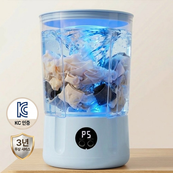 Darlisex 미니 세탁기 속옷 양말 소형 세탁기 UV 살균율 99%, 블루, 2L 미니세탁기