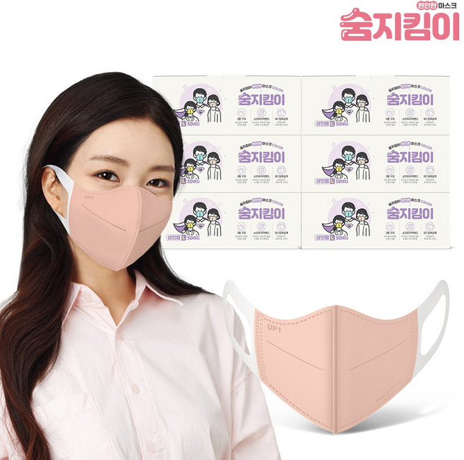 숨지킴이 성인용 코랄핑크 300매 국내생산 새부리형 일회용마스크, 6개, 50매