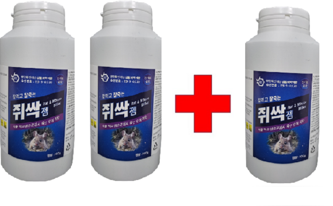 해충제로 쥐약 두더지약 쥐싹젬500g 2+1 그릇10개 살서제 쥐트랩 타운 과립