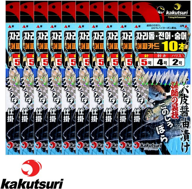 카쿠쯔리 자리돔 전어 숭어카드바늘 10개입 어피사용 야광구슬, 1세트
