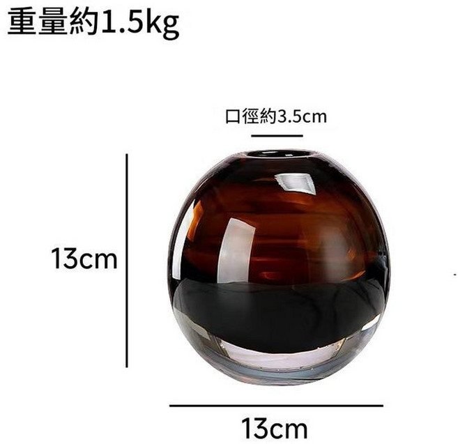 簡約現代玻璃花器 米蘭1117灰色, 米蘭1313焦糖色球形