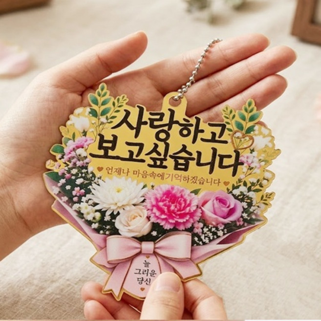 납골당꽃 고르는 법 — 구매 전 체크리스트 2026