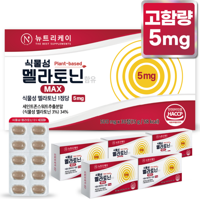 뉴트리케이 고함량 식물성 멜라토닌 5mg 식약청 인증 HACCP, 6개, 30정