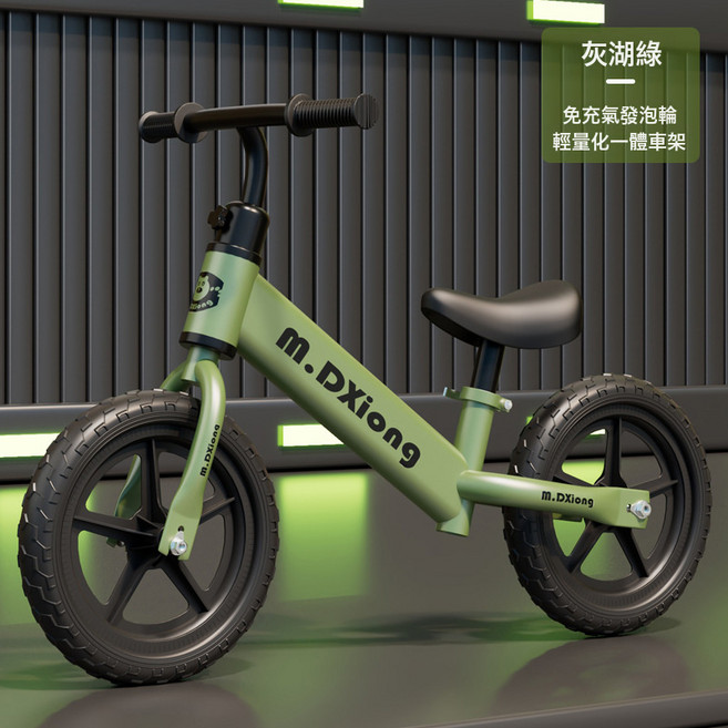 兒童平衡車無腳踏自行車1-3-6-8歲2寶寶滑步車男女孩滑行工廠直髮, 1個, 綠色-發泡輪-無禮包款:14寸【適合身高100-130cm】