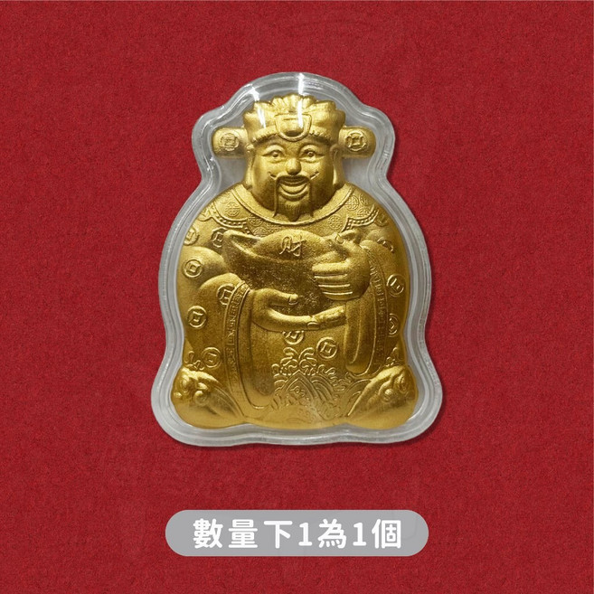 財神爺錢母 開運招財祈福, 1個