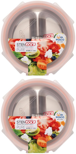스텐락 퓨어 멀티 원형 1호 밀폐용기, 2개, 200ml