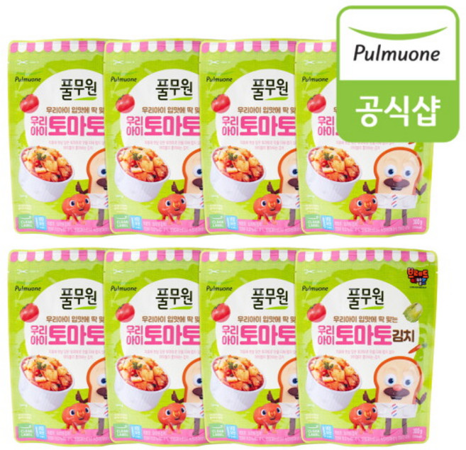 풀무원 우리아이 토마토 김치, 300g, 8개