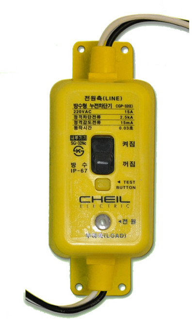 uga123 방수누전차단기 방수형누전차단기 방수차단기, 제일 방수누전차단기_15mA 15A 방수형 방수차단기, 1개