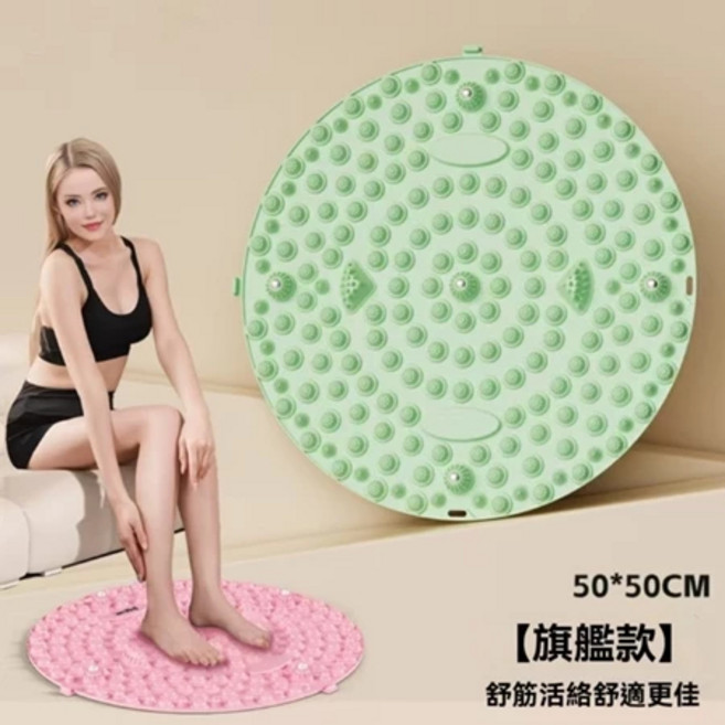 指壓板 通經絡腳踩墊, 1個, 足底按摩墊：55CM【綠色】