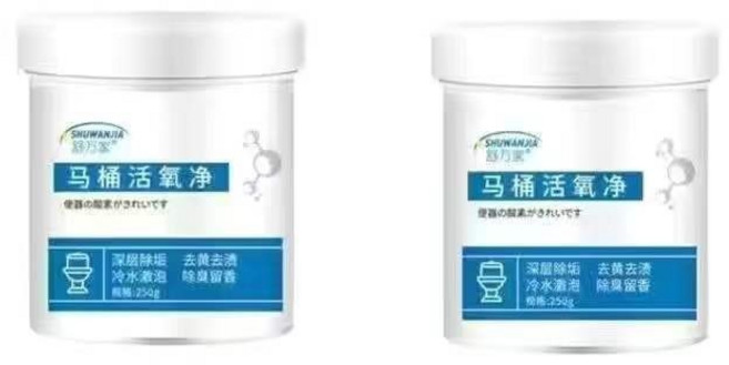 舒萬家 馬桶活氧淨, 1個, 兩桶裝