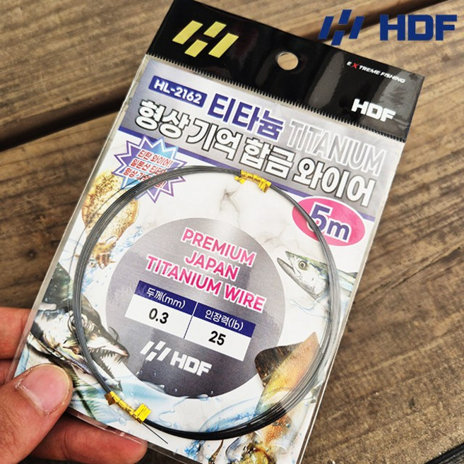 해동 티타늄 형상 기억 합금 와이어 5m 갈치 한치 삼치 목줄 채비용 HL-2162, 1개