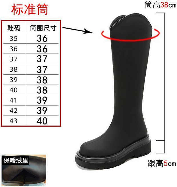 復古西部牛仔長筒靴 加寬筒圍