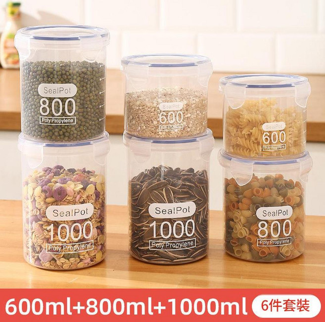 Seal Pot 600ml 食品收納密封罐, 1套, 小2 中2 大2 6件套 無規格