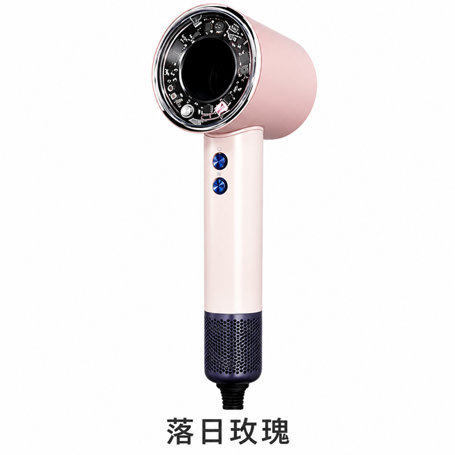 高速離子護髮吹風機 德國工藝品質, 落日玫瑰（如遇缺色隨機出貨）, CH 270 365 1
