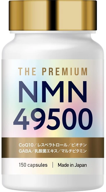 NMN 서플리먼트 49500mg (150일분) 일본제 고순도 100% GMP 인증 공장 위산 저항 캡슐 모든 로트 분석 완료 - LaboTech-pH, 1개, 150정 - 쿠팡