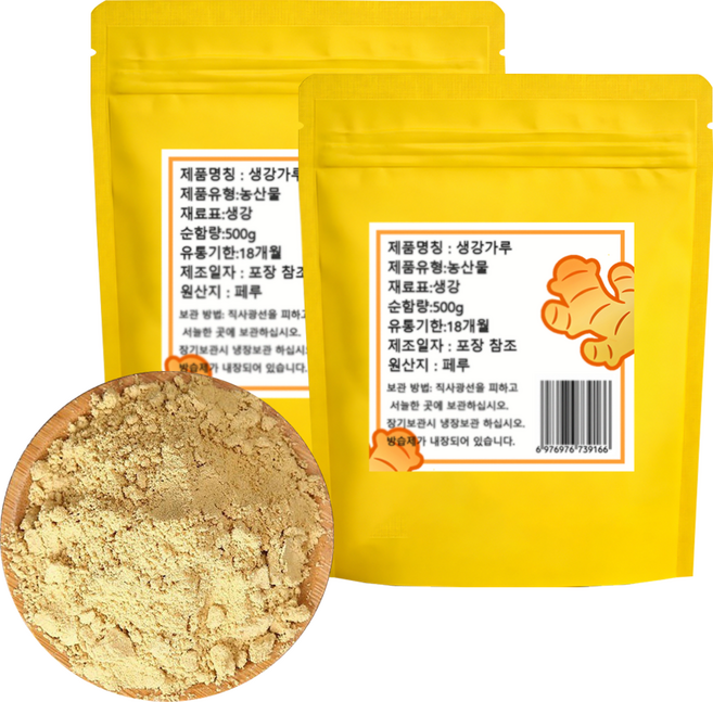 생강가루 100% 분말 업소용 생강가루, 1개, 1kg