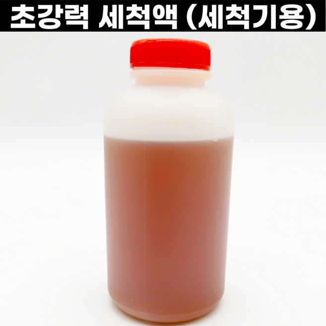 스위스 초강력 귀금속 세척액 초음파세척기 세정제 500CC 1000CC, 스위스세척액 - 500cc, 1개